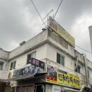 달인의똥집 본점 네이버블로그