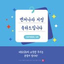 나라솔루션 이미지