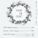 라움에스테틱 이미지
