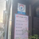 한라돈이익는마을애