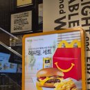 목동로 | 맥도날드 해피밀 BTS 타이니탄 내돈내산 리얼후기