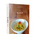 국수한그릇 이미지