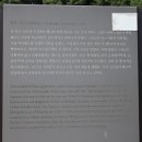 남원 황산대첩비지 이미지