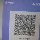 유명특수세탁 이미지