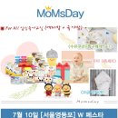 맘스퀸(맘스퀸 홈케어)