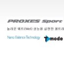 타이어 아울렛 이미지