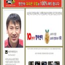 바른차만들기김진성정비