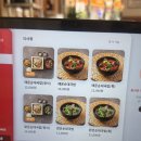 이마트24 대전대흥우리점 | 대흥동 24시 맛집 대흥 매운 순대국밥