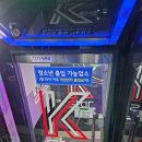 케이스타코인노래연습장 이미지