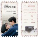 코리아 - 중랑구 동일로 622-16 | 코리아