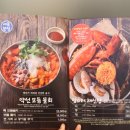 장단두부마을 이미지