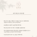 온 왁싱 이미지