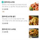 처갓집양념치킨 이미지