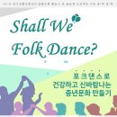 댄스교실(동아리) 이미지