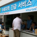 귀뚜라미경동보일러 이미지