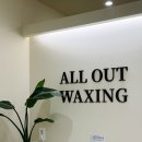 다산에너지 | [다산 브라질리언] 덜아픈 하드왁싱 솔직후기