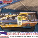 안현자동차공업사 이미지