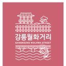 월화거리 공영주차장 이미지