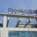 아쿠아플라넷 주식회사 - 8001 | 아쿠아플라넷 주식회사