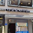 산성대로255번길 이미지