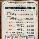 참맛집 네이버블로그
