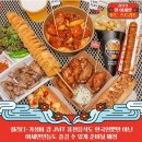 푸드마루 이미지