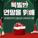 (12/19)크리스마스 캔들 이미지