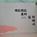 삶이 예술이 되는 수채화 이미지