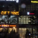 신장2동 행정복지센터 화장실(2층) | 🎾 [청라테니스] 다시 시작해도 될 것 같아… 컷실내테니스장 청라점 재방문 후기