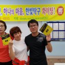 한빛탁구교실