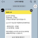 (주)신세계사이먼 파주점 | 파주신세계아울렛 오픈런! 파주비어페스타부터 나이키세일까지!