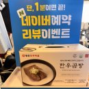 하도목장 | 평창한우 대관령양떼목장 평창한우마을 대관령점 알펜시아 근처 맛집