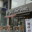 커피빈 이미지