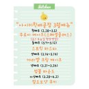 아이키친배곧점 이미지