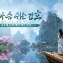 (주)소프트닉스 이미지