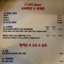 갱스터펍앤피자 이미지