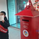산타클로스우체국대한민국 티스토리