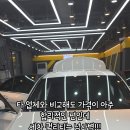 한타세차장