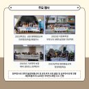 세종트래비즈