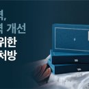 더총명한의원 이미지