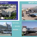 제일정비센터 이미지