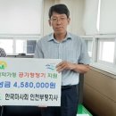한국마사회 부평지사 이미지