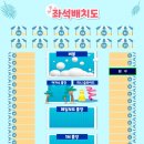 논산관광농원 이미지