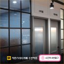 수진휴게실 이미지