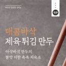 김선생