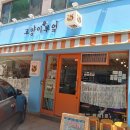 고양이부엌 이미지