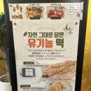 광주봉선동디저트맛집 ‘미르당 봉선점’