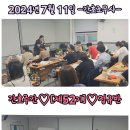 [2024년 7월 11일] [주간반 ♡정규반 52기 ] [주간반 ♡속성반 58기 ] 수업현황 후기 ❤️정연화양정간호학원❤️ 이미지