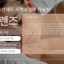 부산썬의원 이미지
