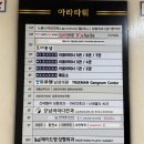 메이드영성형외과의원 | 🌼강남 메이드영 성형외과 상담 후기🌼